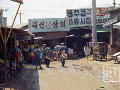 Street scene around 1966
