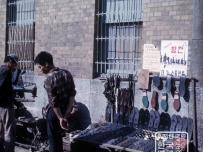 Cobbler in Seoul 1966