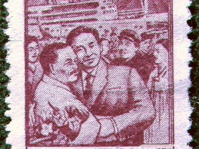 North Korean stamp celebrating mass “repatriation” of ethnic Koreans from Japan 1959.