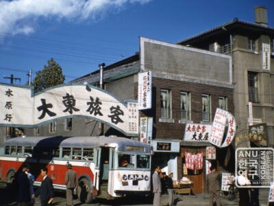Taedong yôgaek bus depot 1950s