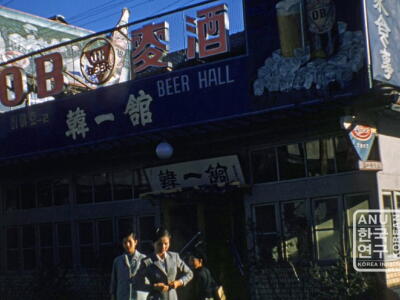 Beer hall in Seoul 1950s