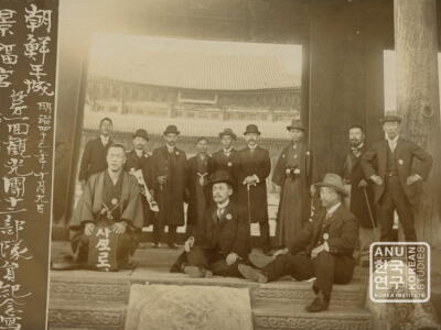 Japanese goodwill mission visiting Kyôngbok Palace in Seoul in 1910