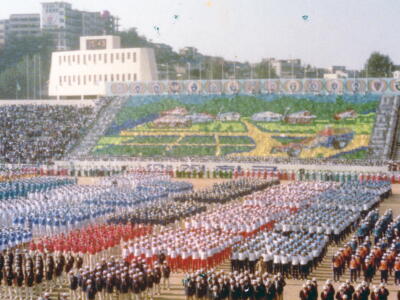 National Sports Festival in 1978-2